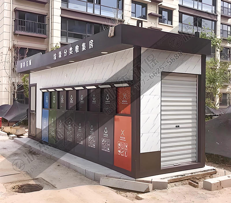 山東淄博垃圾分類收集房案例
