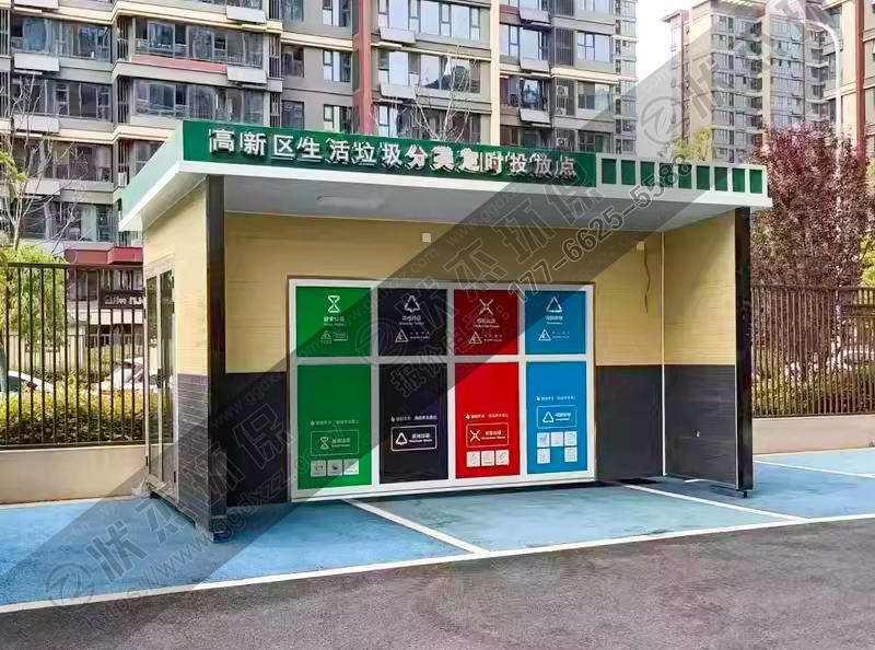 陜西漢中垃圾分類房案例