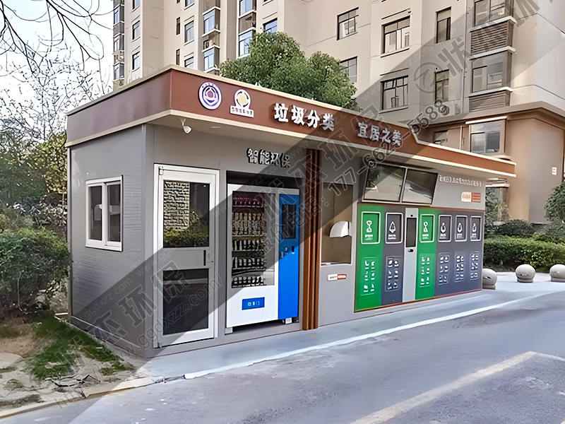 廣東珠海智能垃圾分類收集屋案例