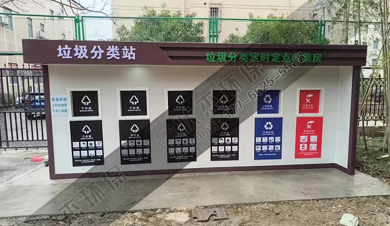 江西吉安垃圾分類房案例