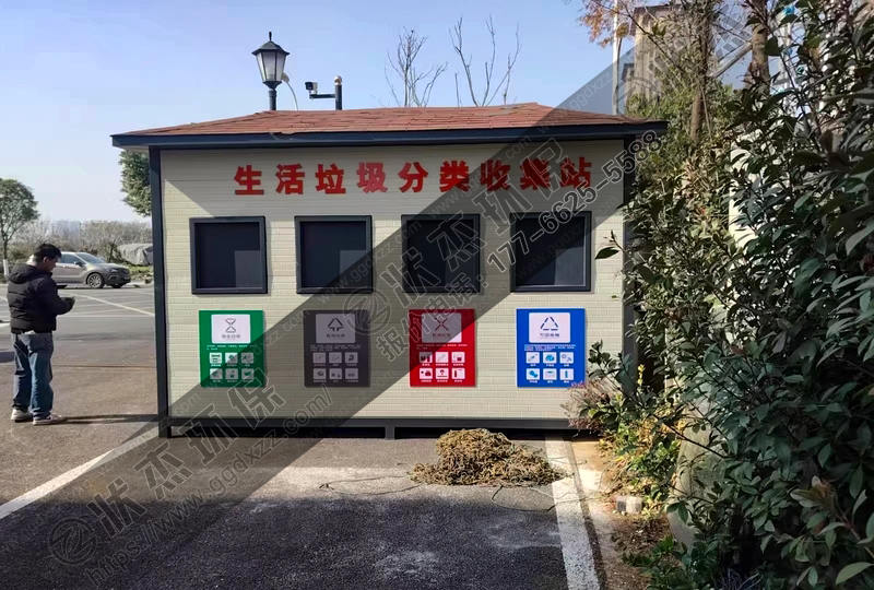 簡易垃圾分類房