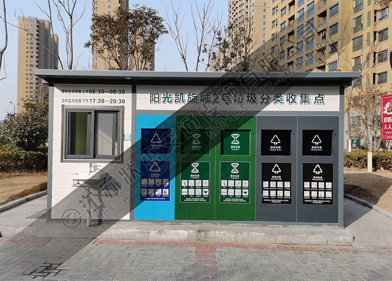 適合鄉村地區使用的垃圾分類房