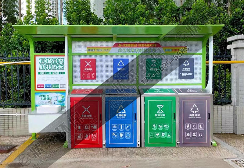 改造后新建的垃圾分類亭