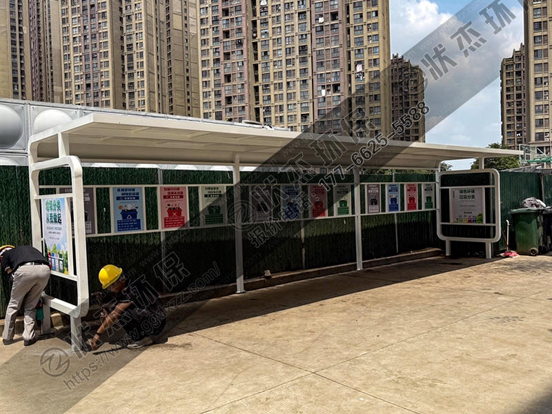 加長型垃圾分類亭