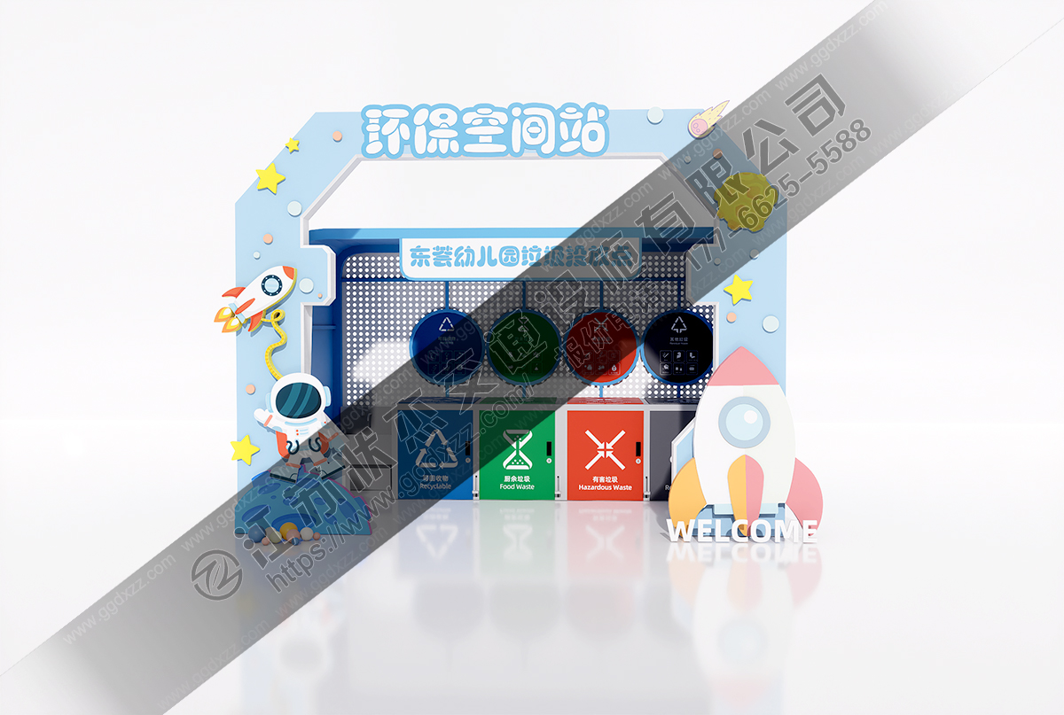 幼兒園垃圾分類亭