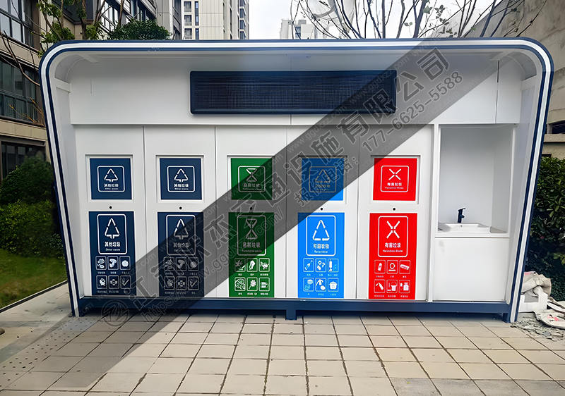 小區垃圾分類房