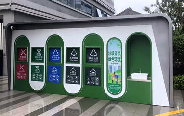 垃圾分類房大宗采購.付款流程比例