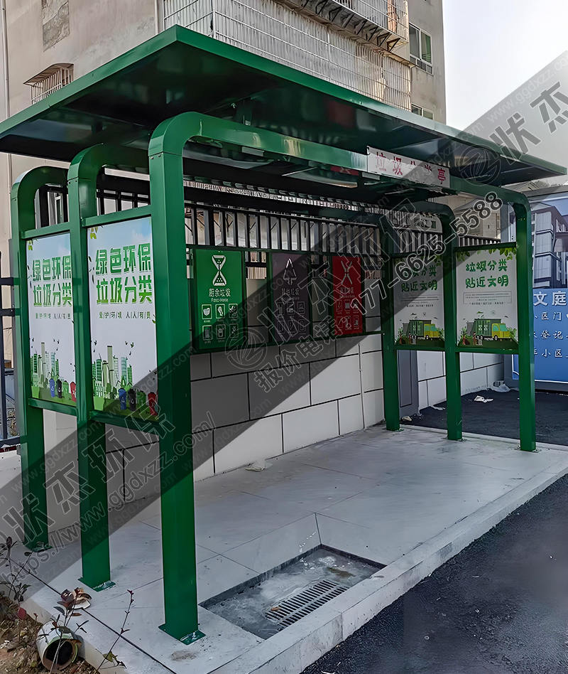 江蘇南京垃圾分類亭案例