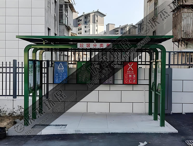 江蘇南京垃圾分類亭案例