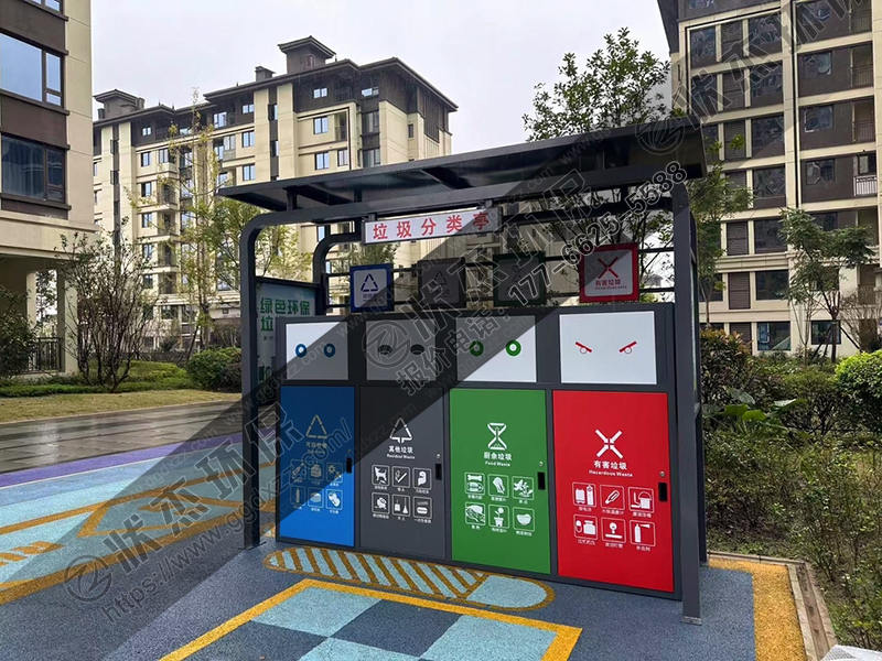 浙江臺州垃圾分類亭案例