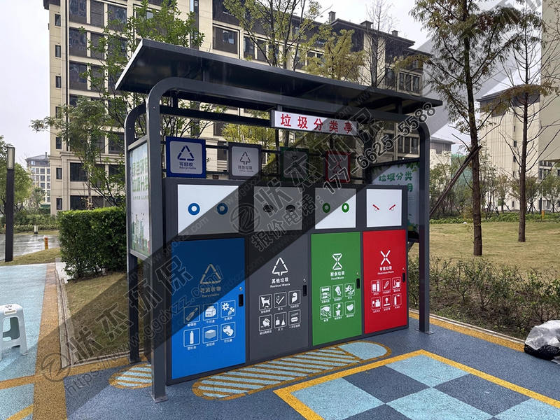 浙江臺州垃圾分類亭案例