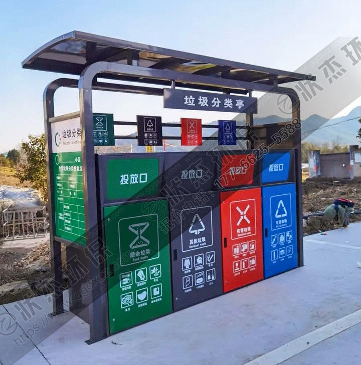 安徽宿州鄉村垃圾分類收集亭案例