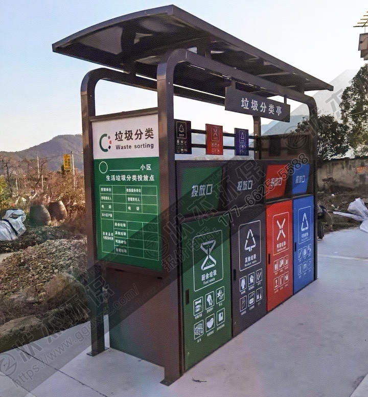 安徽宿州鄉村垃圾分類收集亭案例