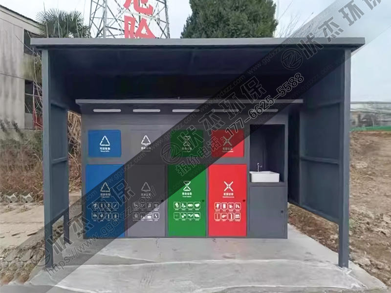 四川甘孜帶洗手池垃圾分類亭案例