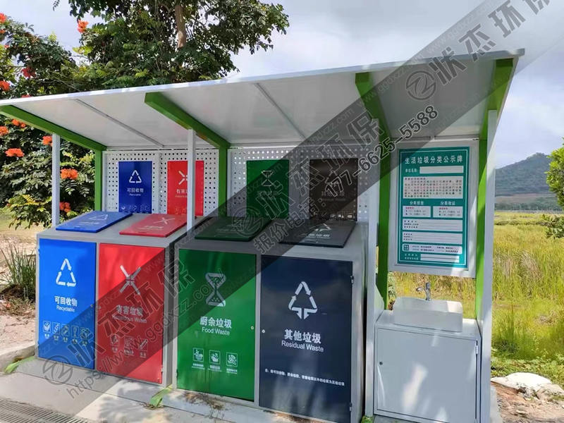 江蘇鹽城農村帶洗手池垃圾分類亭案例