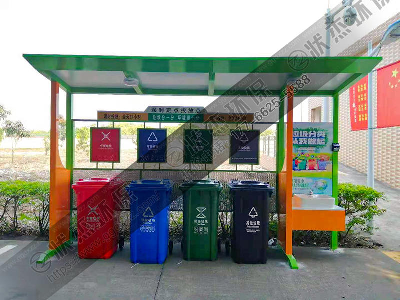 江西鷹潭帶洗手池垃圾分類亭案例