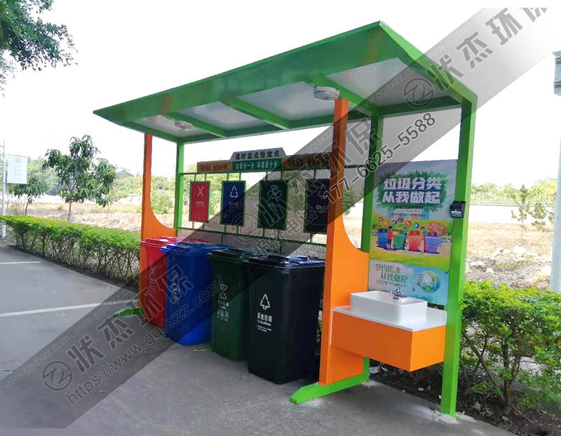 江西鷹潭帶洗手池垃圾分類亭案例