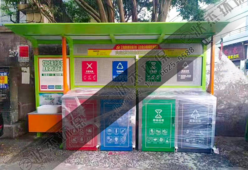 廣東廣州小區帶洗手池垃圾分類亭案例