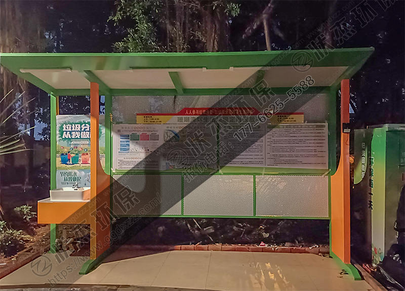 廣東廣州小區帶洗手池垃圾分類亭案例