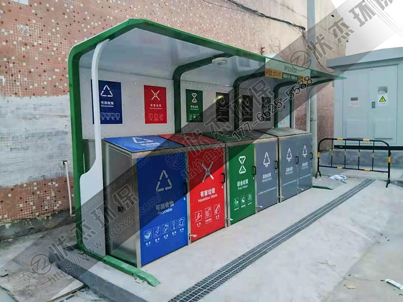 遼寧丹東帶洗手池垃圾分類亭案例