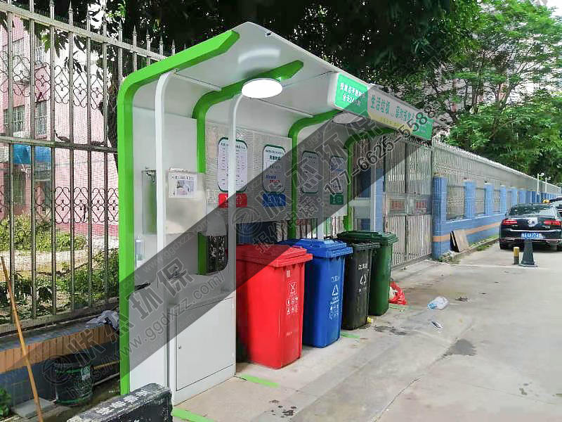 廣東廣州帶洗手池垃圾分類亭案例