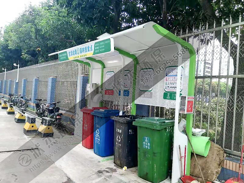 廣東廣州帶洗手池垃圾分類亭案例