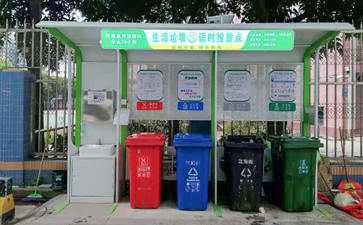 廣東廣州帶洗手池垃圾分類亭案例