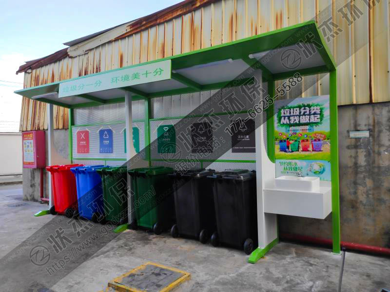 四川資陽帶洗手池垃圾分類亭案例