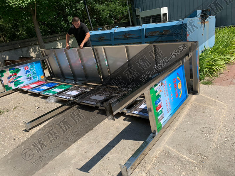 江西吉安不銹鋼垃圾分類亭案例