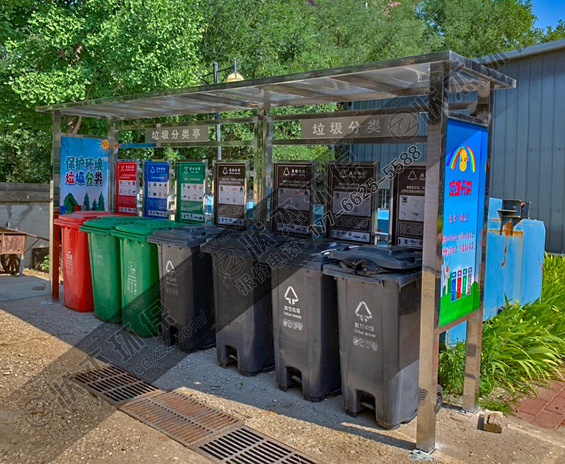 江西吉安不銹鋼垃圾分類亭案例