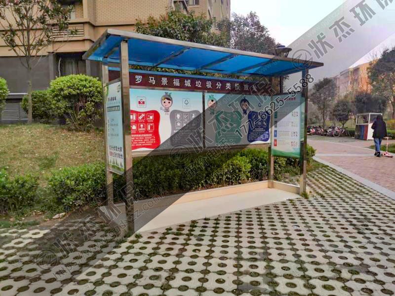 陜西西安不銹鋼垃圾分類亭案例