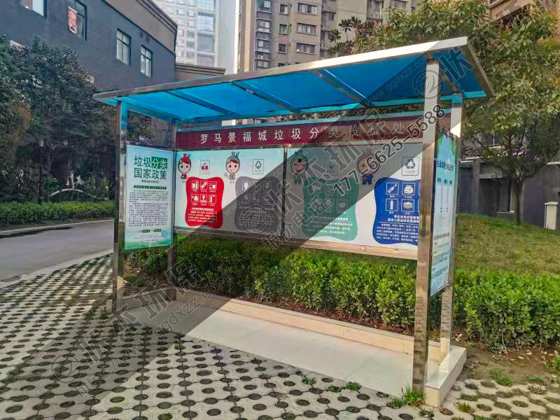 陜西西安不銹鋼垃圾分類亭案例