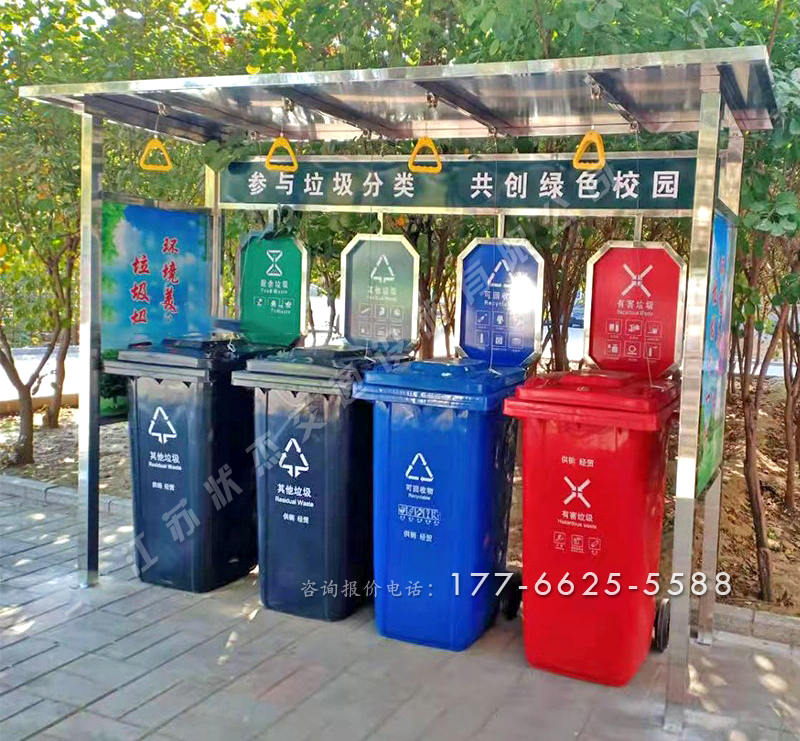 不銹鋼垃圾分類亭 不銹鋼垃圾分類亭