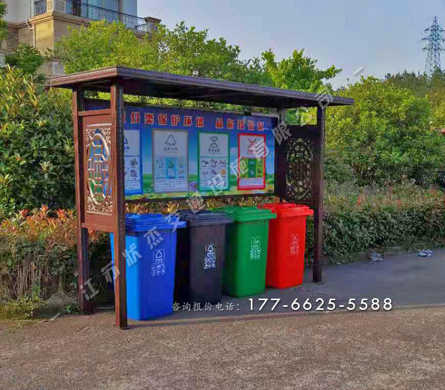 防腐木垃圾分類亭 防腐木垃圾分類亭