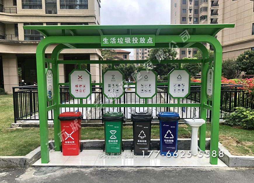 小區垃圾分類亭 小區垃圾分類亭