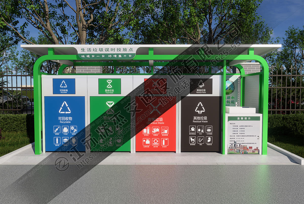 帶洗手池垃圾分類亭 帶洗手池垃圾分類亭