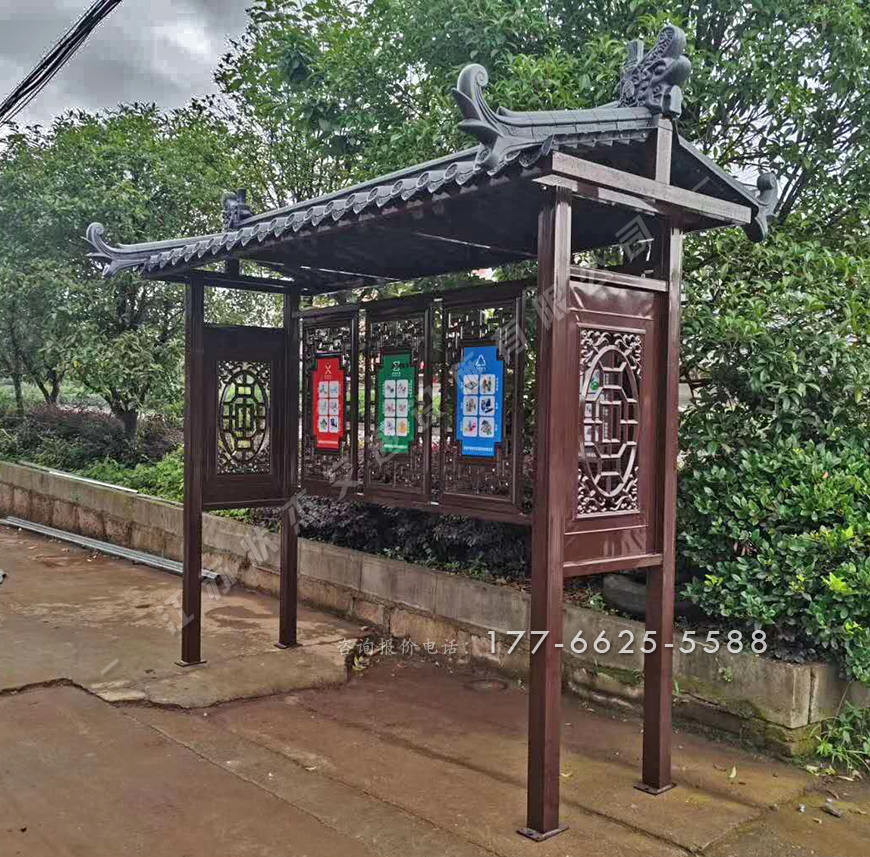 仿古垃圾分類亭 仿古垃圾分類亭