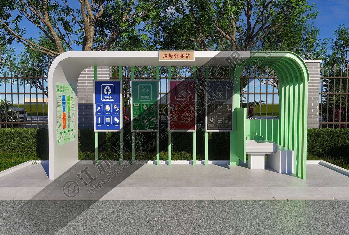 帶洗手池垃圾分類亭 帶洗手池垃圾分類亭