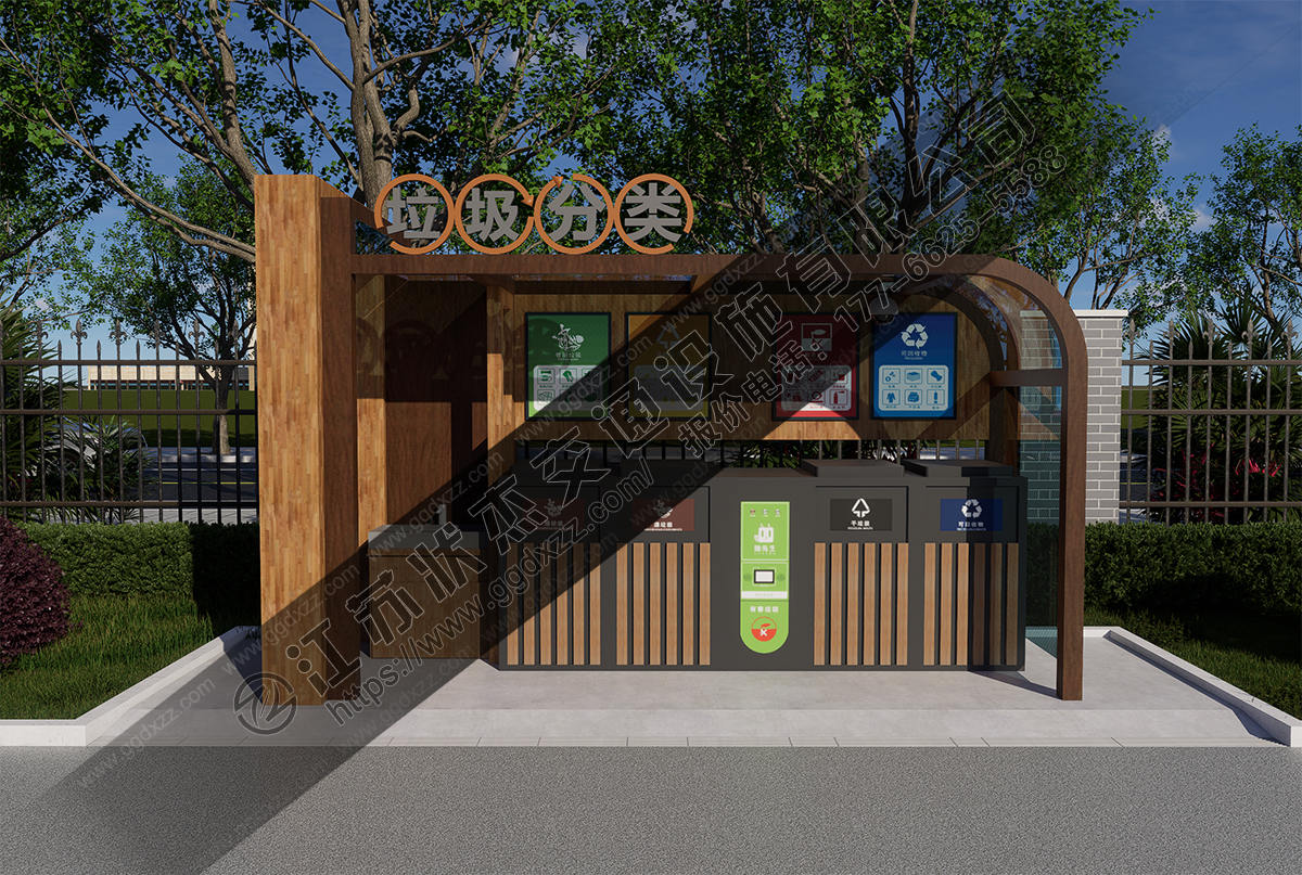 帶洗手池垃圾分類亭 帶洗手池垃圾分類亭