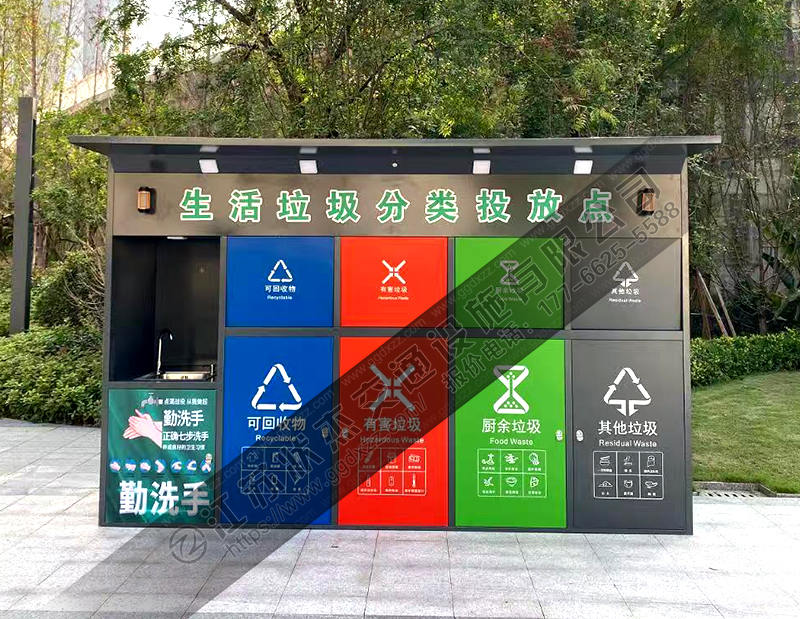垃圾分類箱 垃圾分類箱