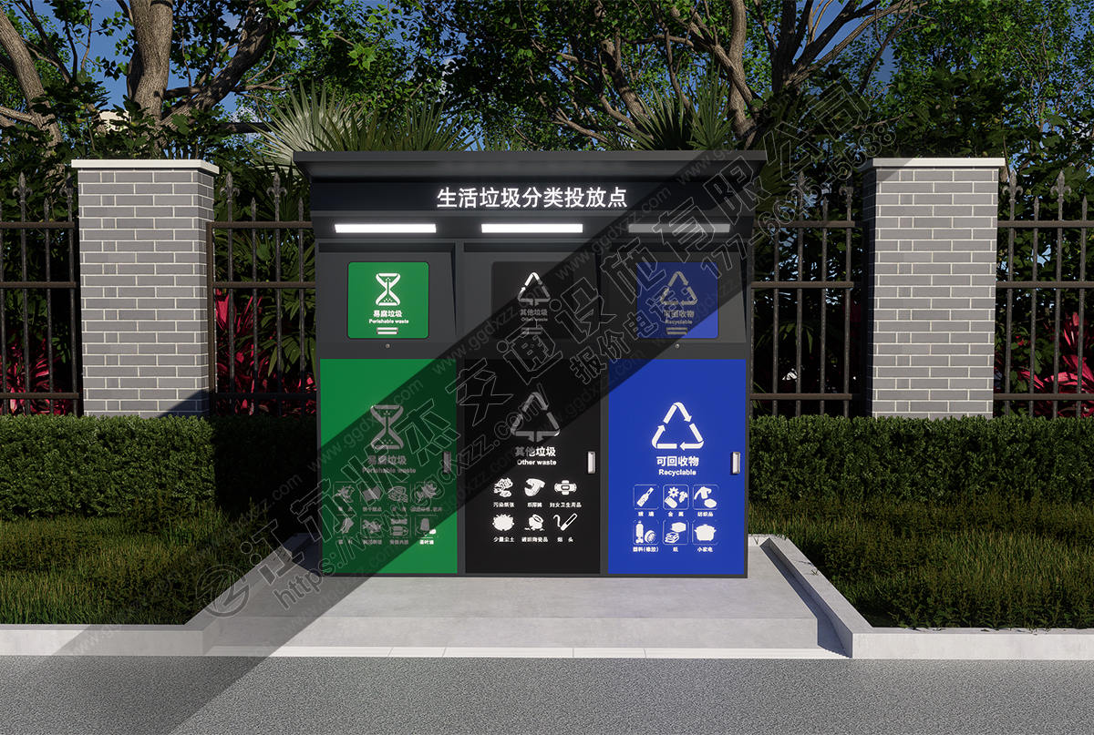 垃圾分類箱 垃圾分類箱