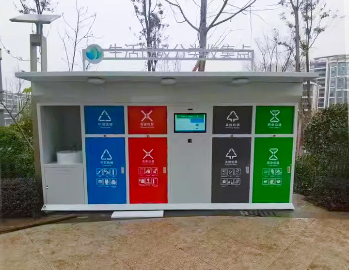 智能幸分類箱 智能幸分類箱