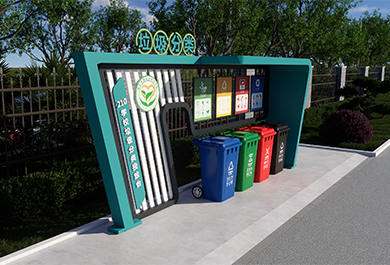 學校垃圾分類投放亭