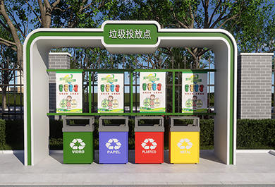 環保垃圾分類宣傳亭