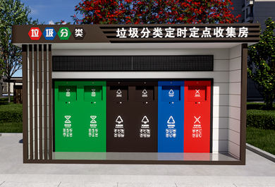 新中式簡約平頂垃圾分類房帶擋雨廊