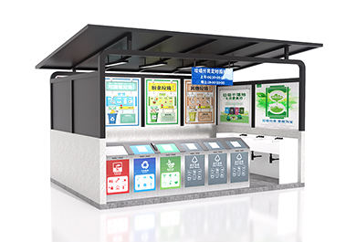 帶遮雨棚洗手池垃圾分類亭