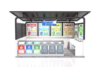 帶遮雨棚洗手池垃圾分類亭