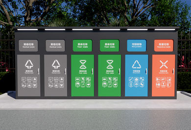 經濟型6分類垃圾分類箱