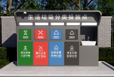 四分類垃圾箱遠程監控帶洗手池小區物業定制款