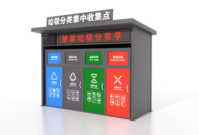 智能垃圾分類箱LED宣傳屏液晶廣告屏